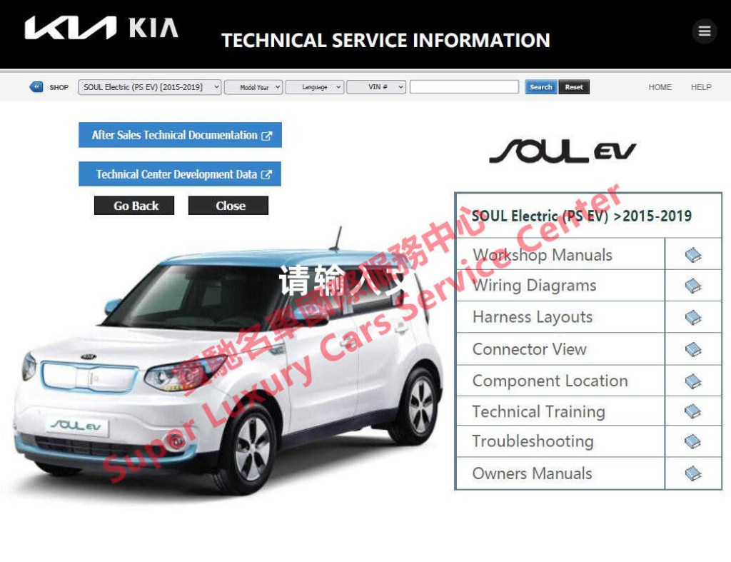 Picture of: – Kia Soul EV Workshop Service Repair Manual Wiring